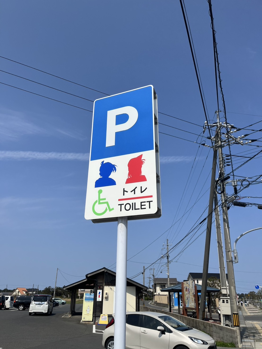 コナンの街並み4