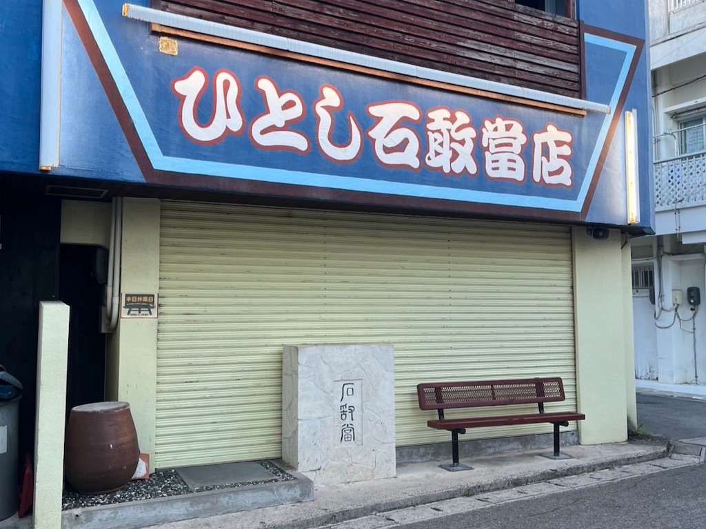 f:id:sirogomadog815:20251004201610j:image