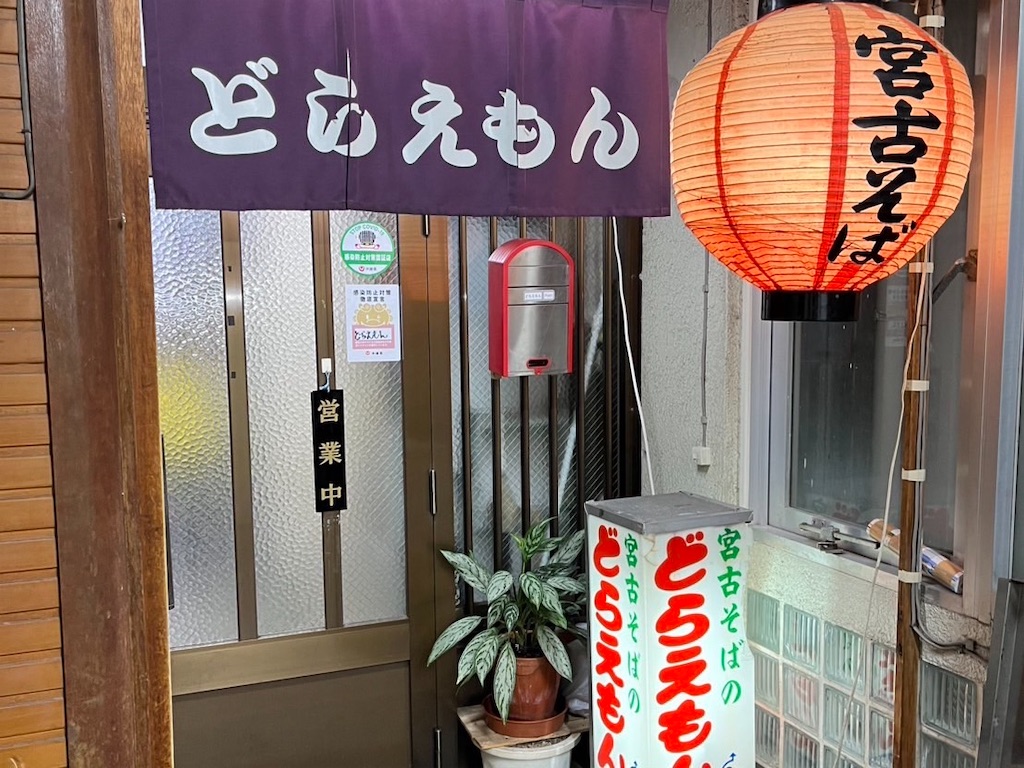 f:id:sirogomadog815:20251004201810j:image