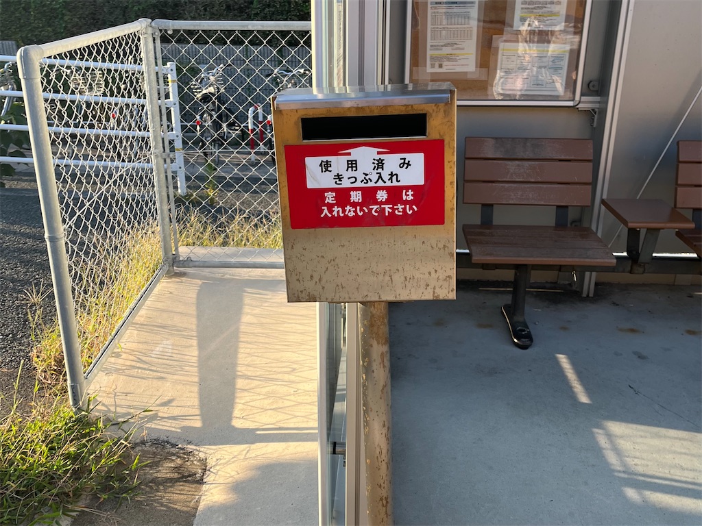 f:id:sirogomadog815:20251008175023j:image