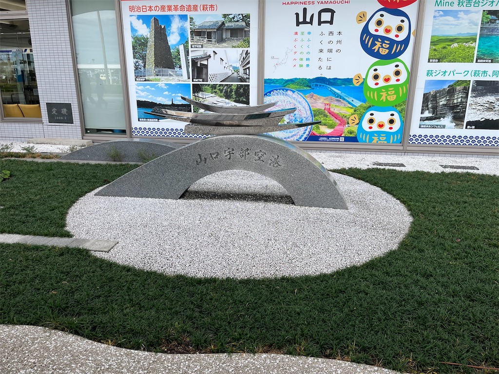 f:id:sirogomadog815:20251008175234j:image