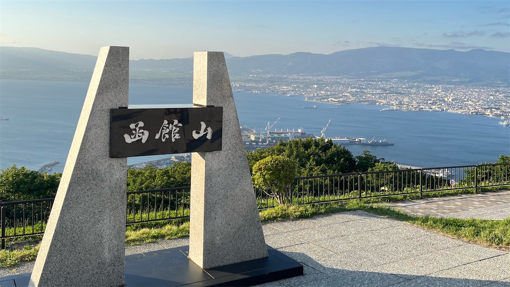 f:id:sirogomadog815:20251015210125j:image