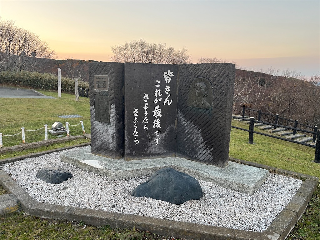 f:id:sirogomadog815:20251128213608j:image