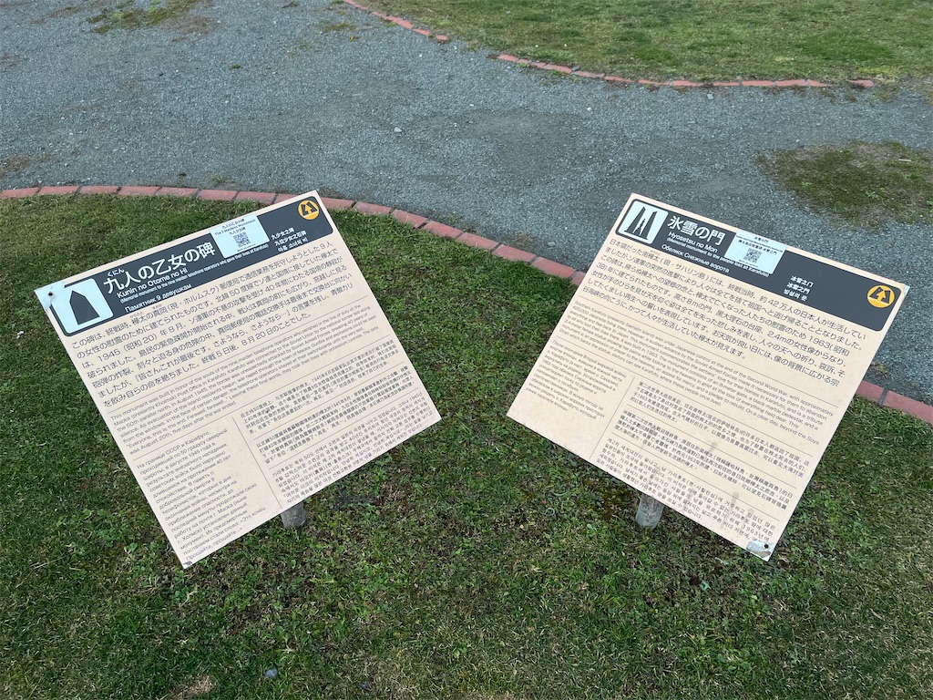 f:id:sirogomadog815:20251128213615j:image