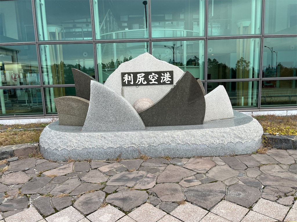 f:id:sirogomadog815:20251128213951j:image