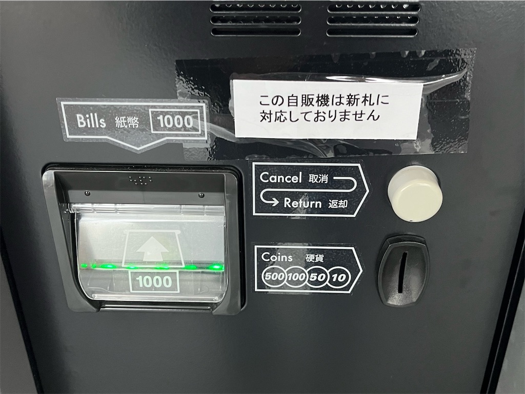 f:id:sirogomadog815:20251128214025j:image