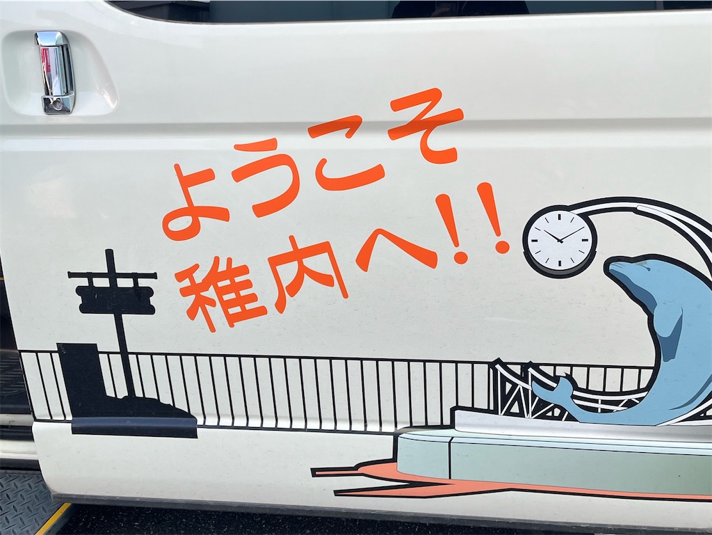 f:id:sirogomadog815:20251128214212j:image