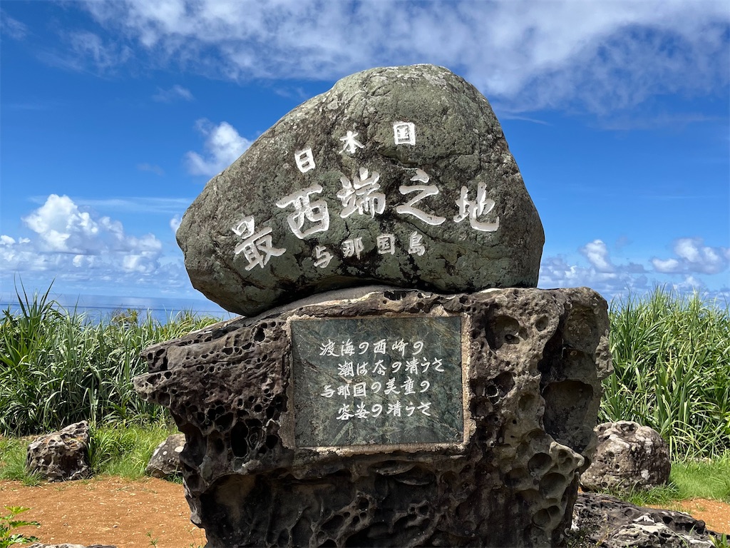 f:id:sirogomadog815:20251216221825j:image