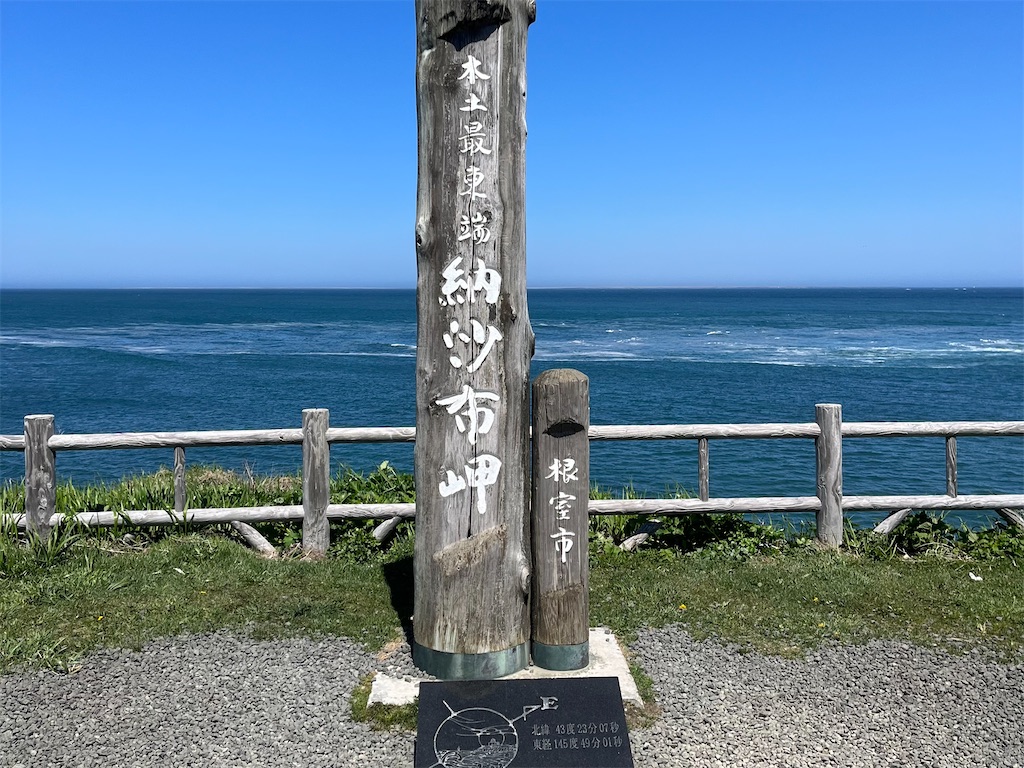 f:id:sirogomadog815:20251216221828j:image