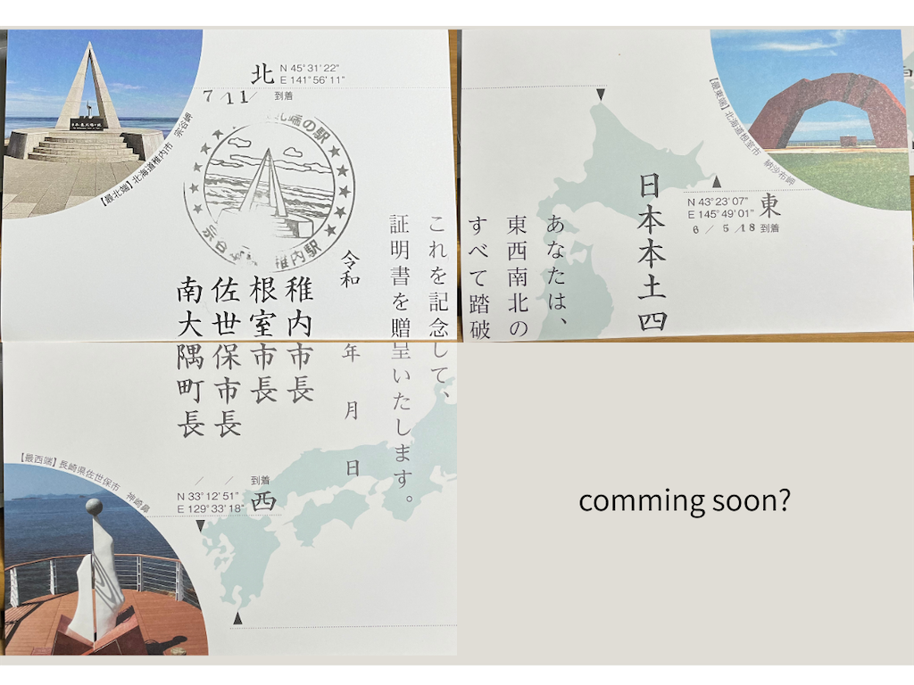 f:id:sirogomadog815:20251216222010p:image