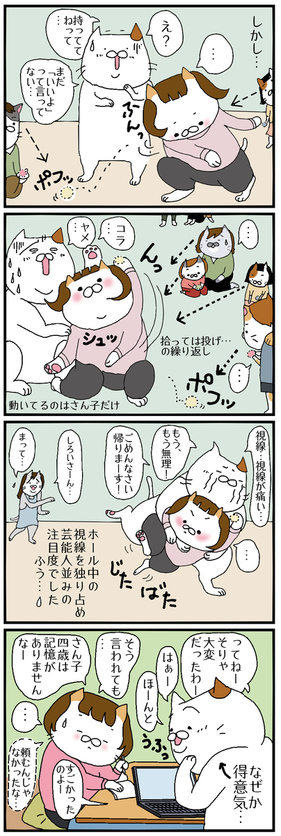 f:id:siroihutosi:20210123140833p:plain