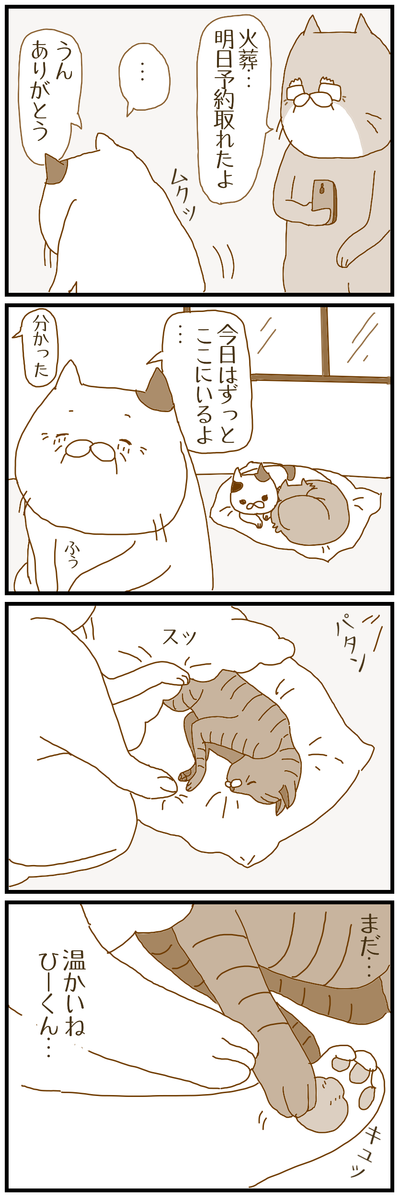 f:id:siroihutosi:20210302003331p:plain