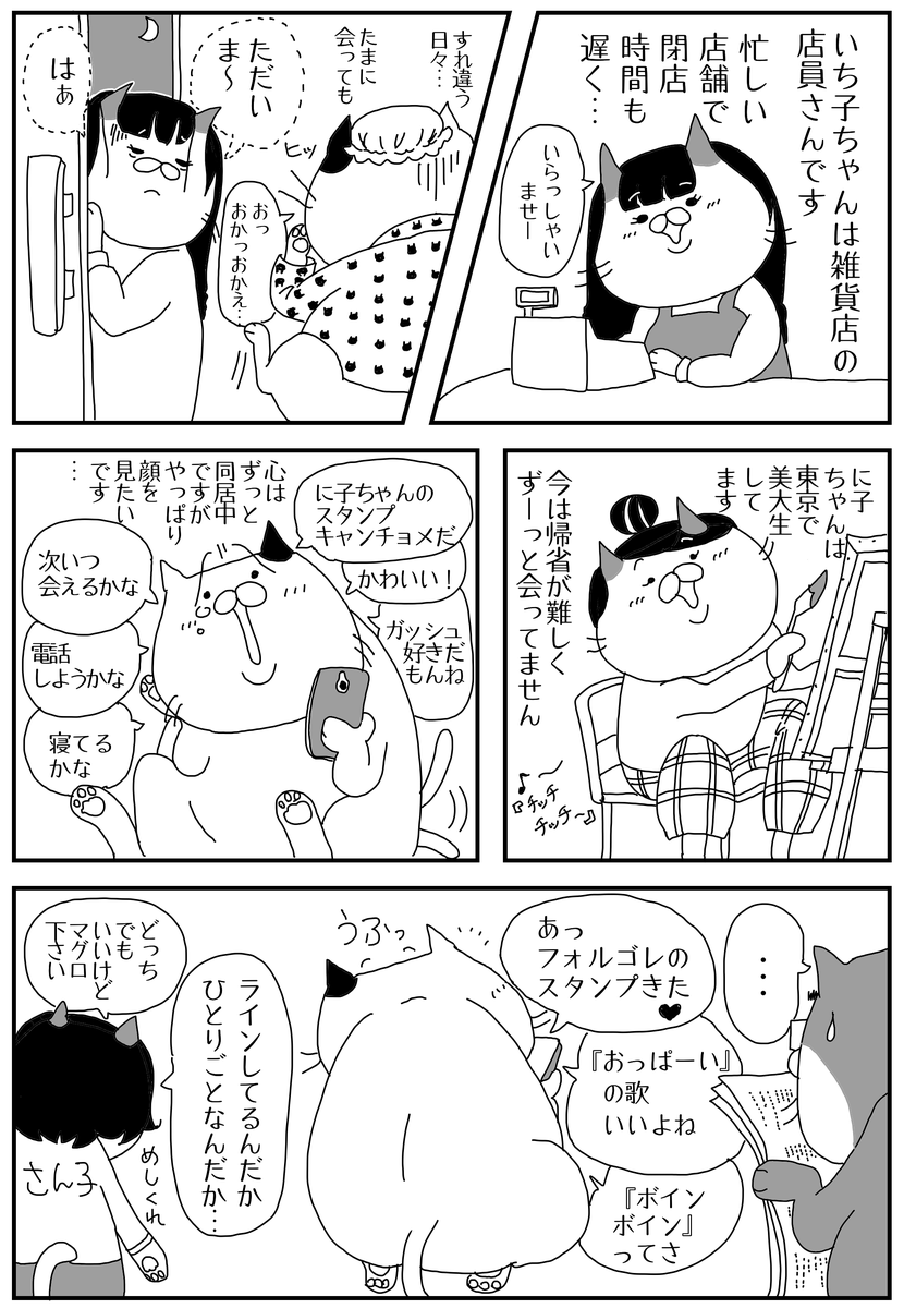 f:id:siroihutosi:20210613215231p:plain