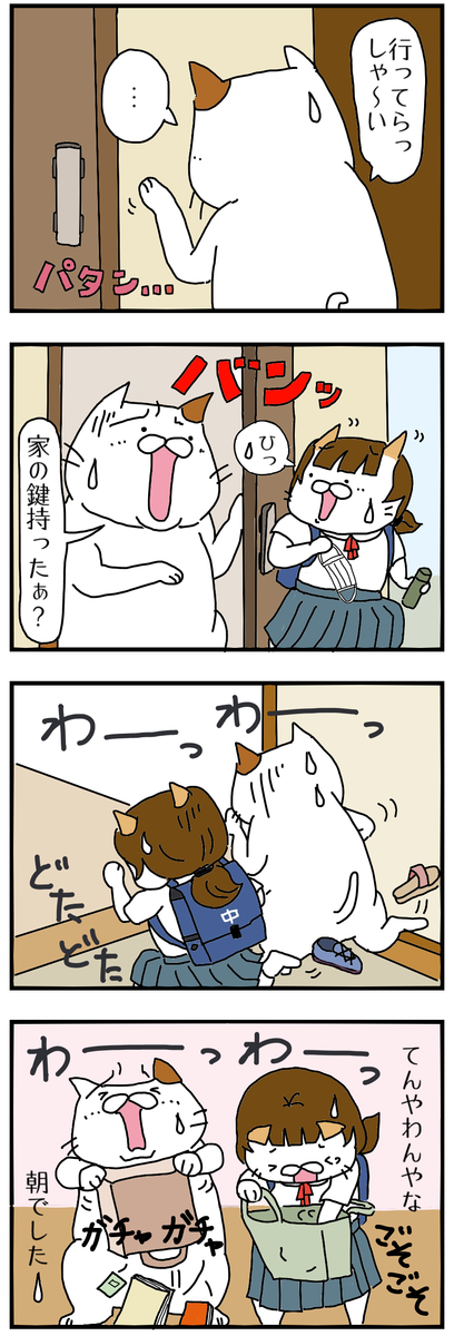 f:id:siroihutosi:20210828192553p:plain