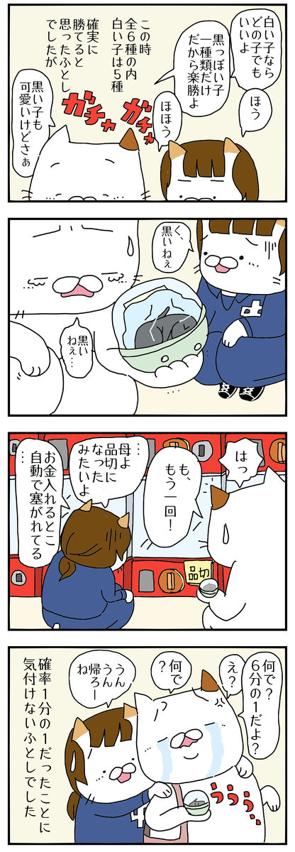 f:id:siroihutosi:20211019203952p:plain