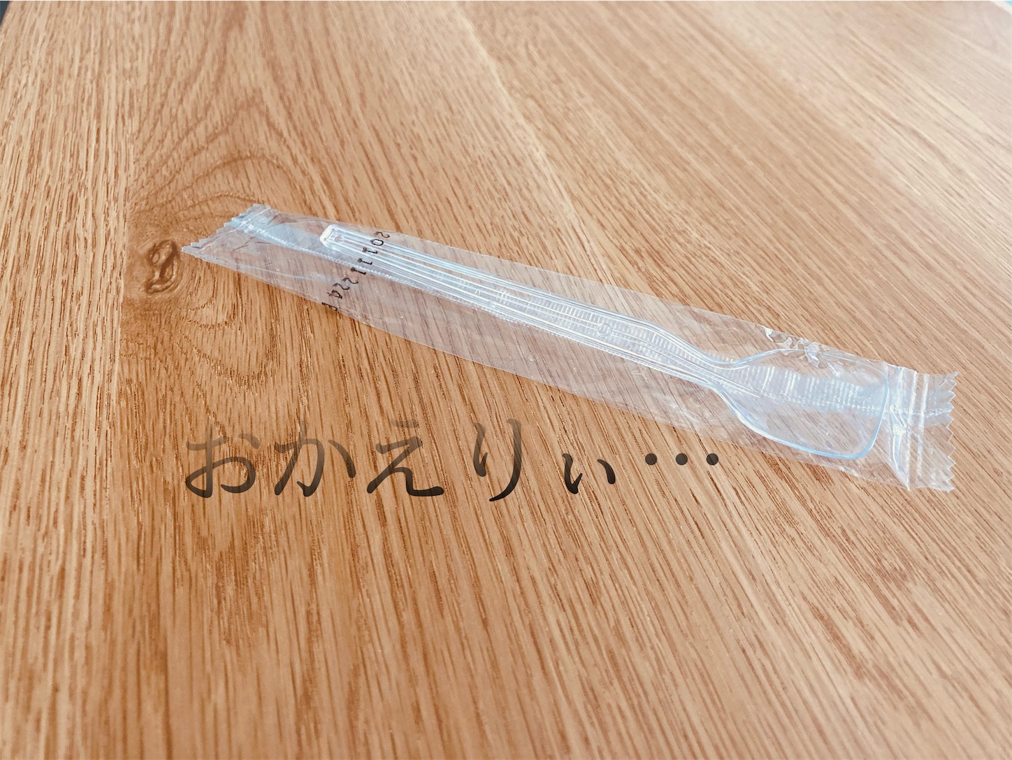 f:id:sirok11:20210303124857j:image f:id:sirok11:20210303124857j:image