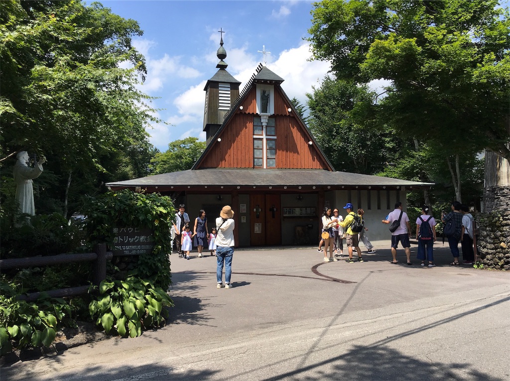 f:id:siroken:20190817205602j:image f:id:siroken:20190817205602j:image