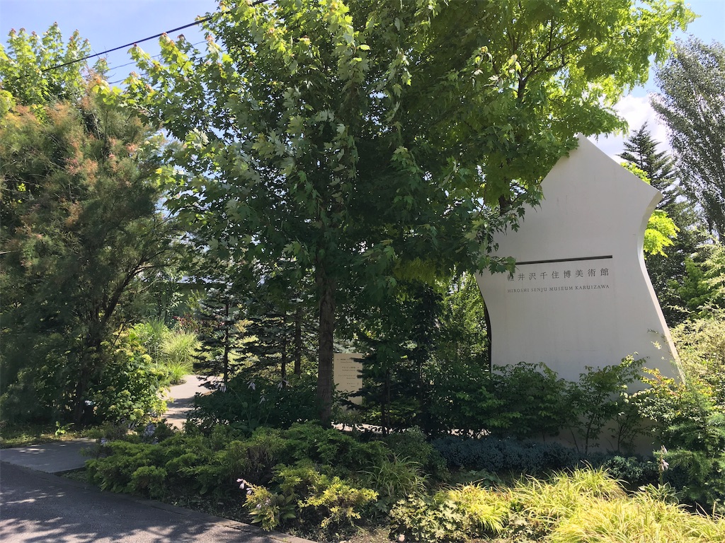 f:id:siroken:20190817213225j:image f:id:siroken:20190817213225j:image