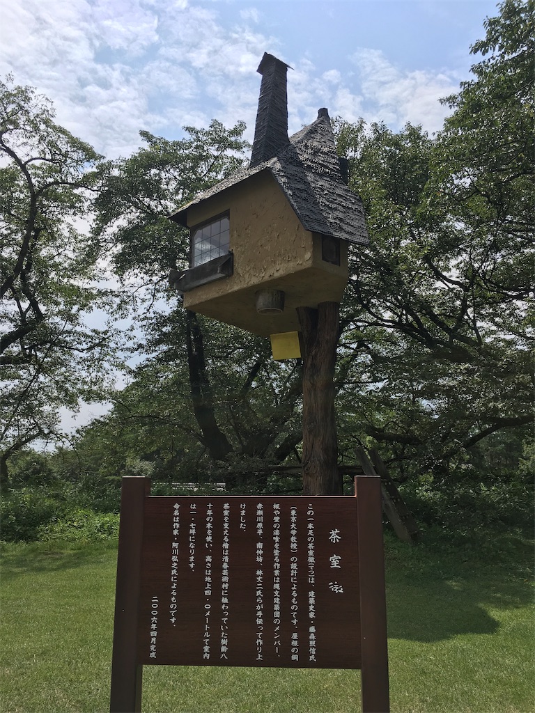 f:id:siroken:20190819012904j:image f:id:siroken:20190819012904j:image
