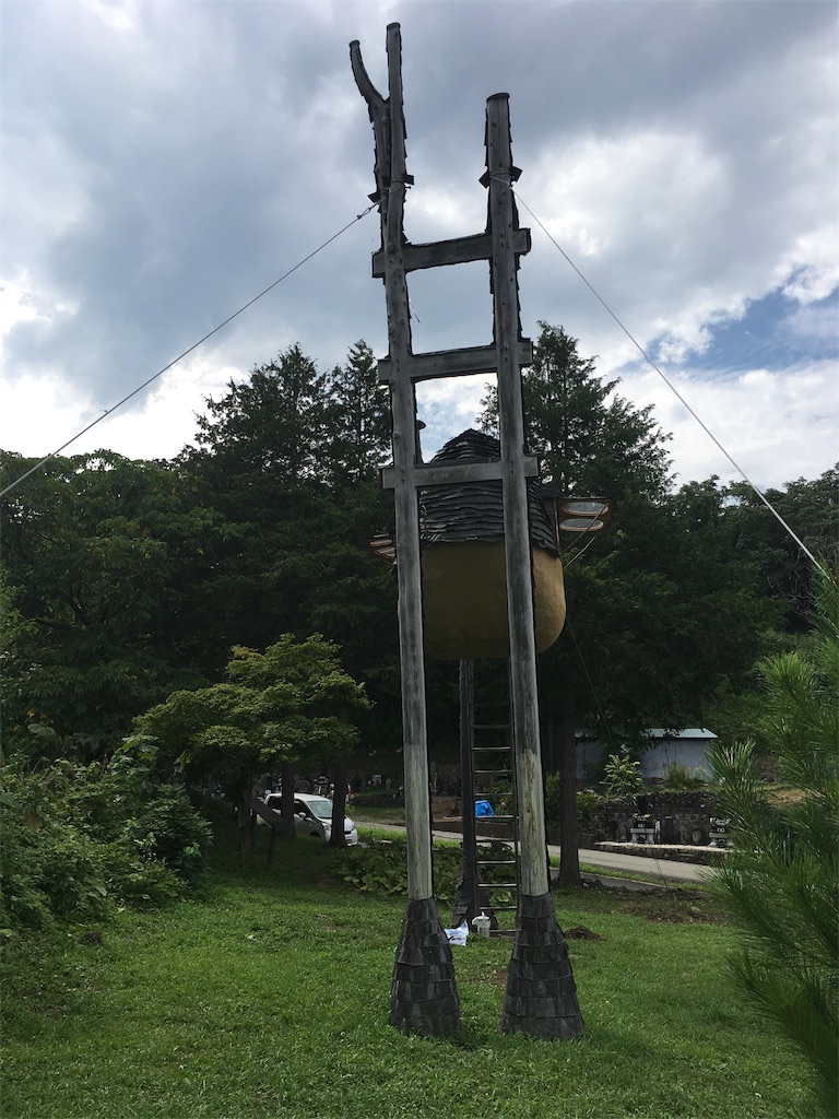 f:id:siroken:20190819014814j:image f:id:siroken:20190819014814j:image