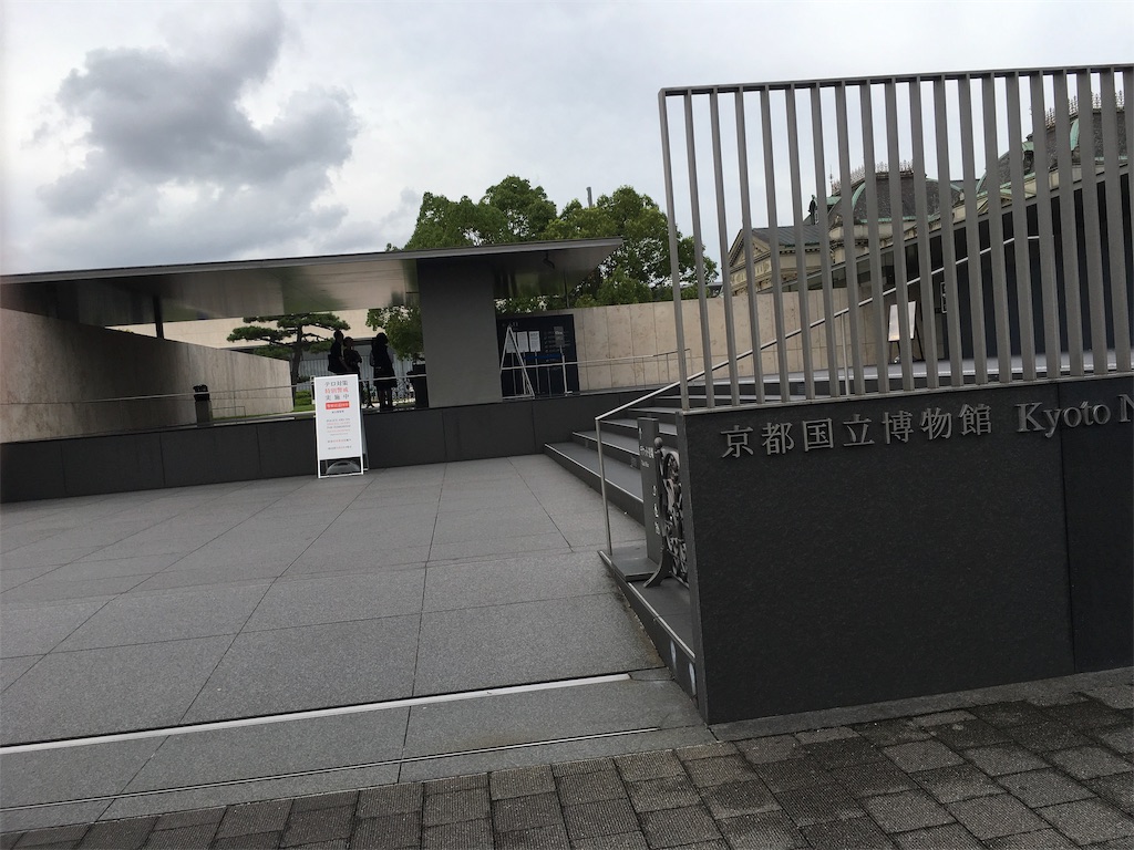 f:id:siroken:20190825121850j:image f:id:siroken:20190825121850j:image