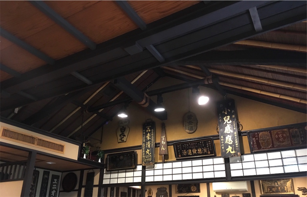 f:id:siroken:20190825211142j:image f:id:siroken:20190825211142j:image