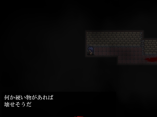 フリーゲーム 奈落 世界観に引き込まれる フリーゲーム紹介ブログ