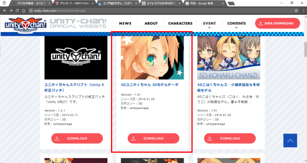 f:id:sirokm007n:20170128192202p:plain f:id:sirokm007n:20170128192202p:plain