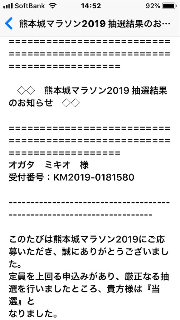 f:id:sirokuma390:20181006173206j:image f:id:sirokuma390:20181006173206j:image