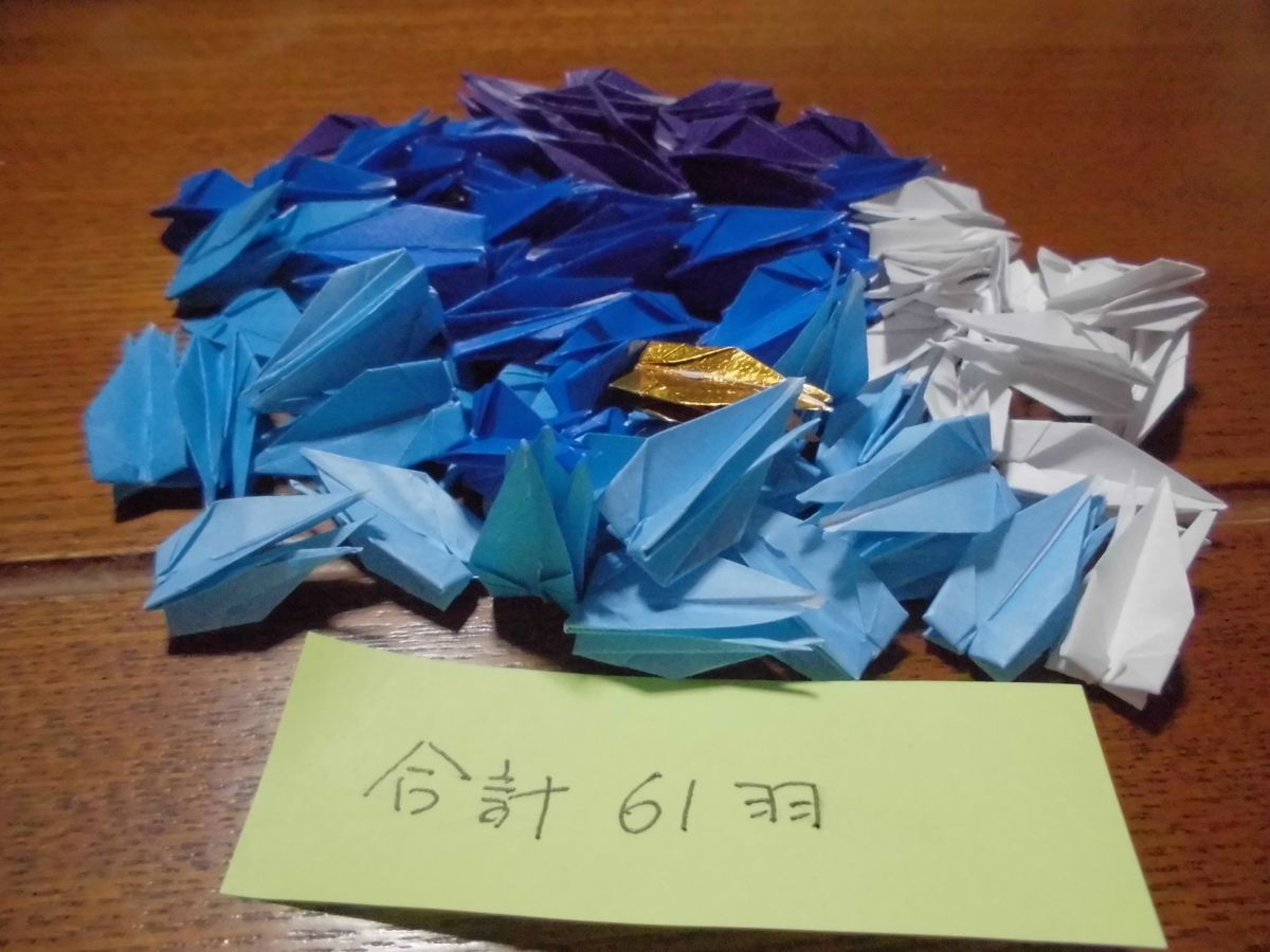 f:id:sirokumokaze:20200418203220j:plain f:id:sirokumokaze:20200418203220j:plain