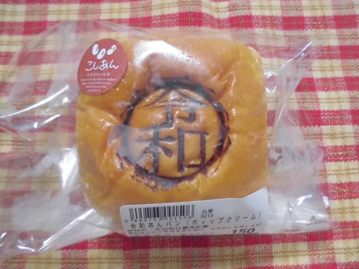 f:id:sirokumokaze:20200923203205j:plain
