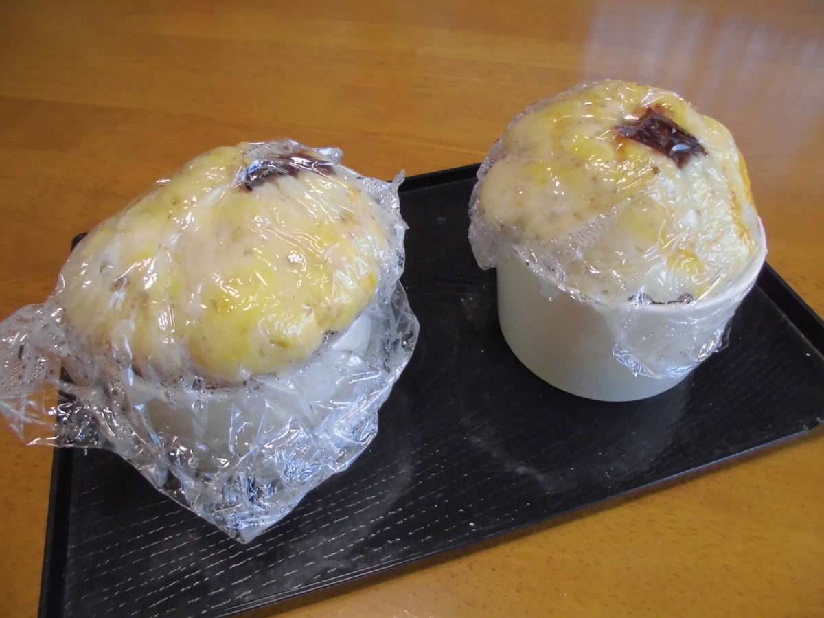 f:id:sirokumokaze:20211027200111j:plain