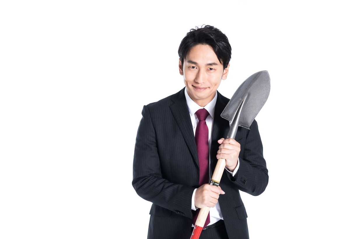 f:id:sirokurodialog:20210119192047j:plain