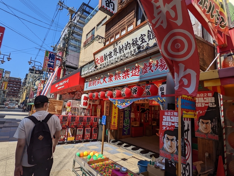 大阪観光】ディープな町新世界に行って、通天閣に登ったんだけど