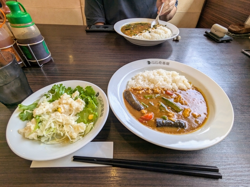 CoCo壱番屋】夏に食べたい「チキンと夏野菜カレー」 - sirokuroomochi