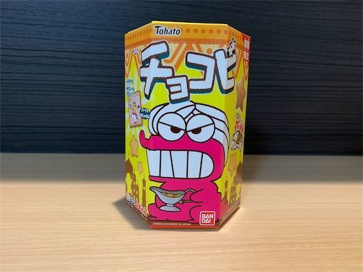 f:id:sirokurosan:20190715210153j:image f:id:sirokurosan:20190715210153j:image