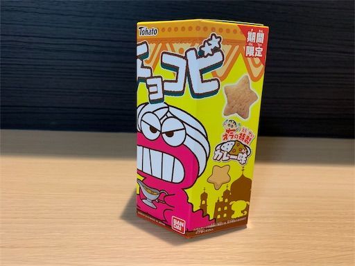 f:id:sirokurosan:20190715210205j:image f:id:sirokurosan:20190715210205j:image