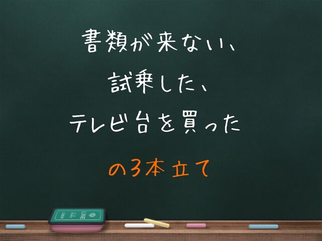 f:id:sirokurosan:20191108234759j:image f:id:sirokurosan:20191108234759j:image