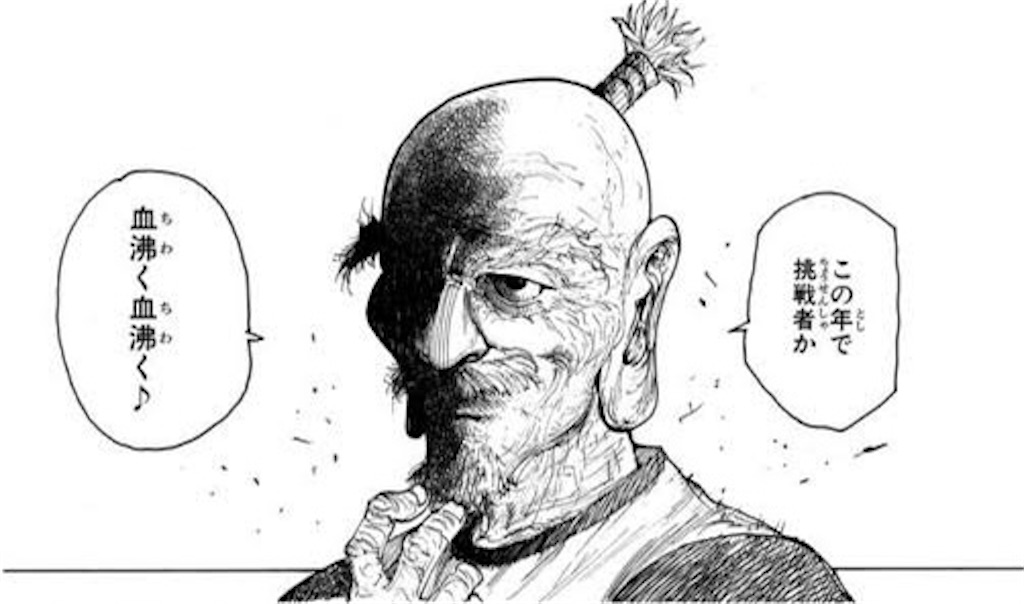 サモンズボード ハロウィンイベント新キャラクターのイラストがリーク ウオオオオオ日記