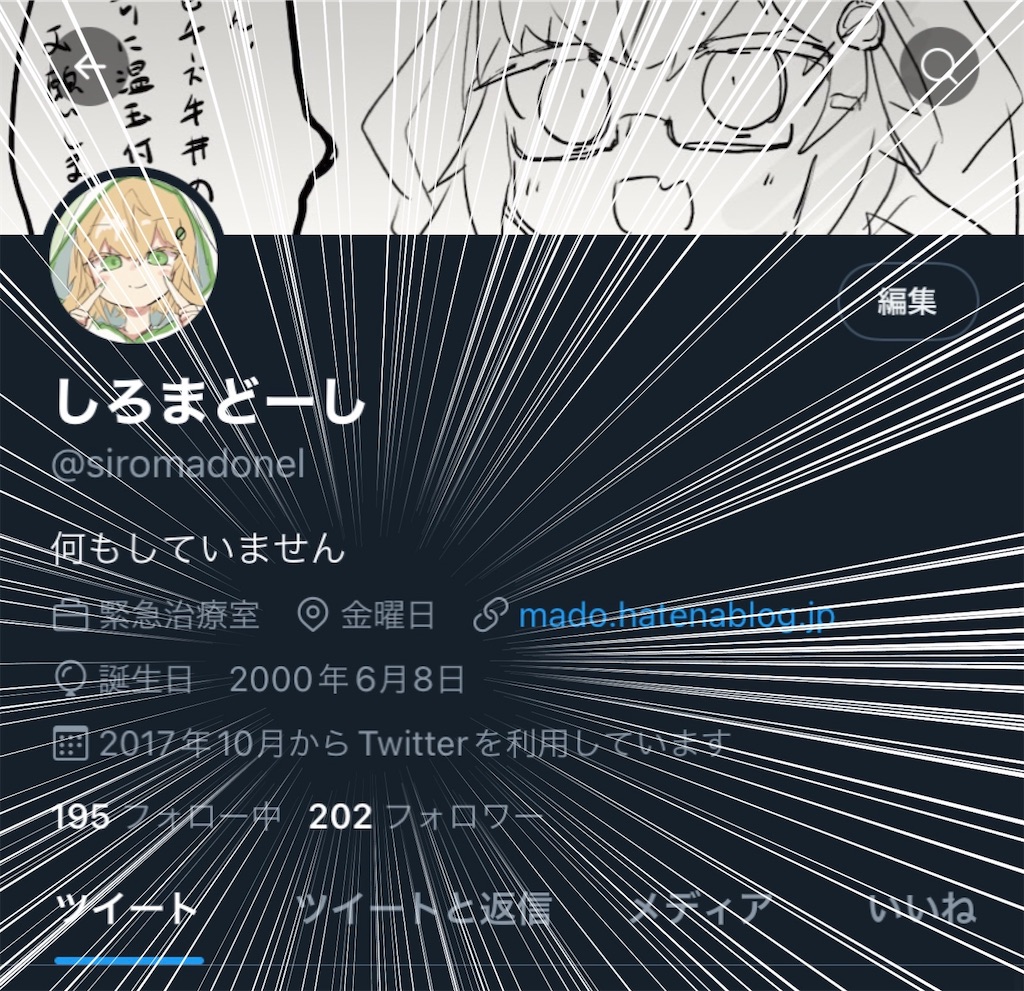 f:id:siromadonel:20220716210327j:image f:id:siromadonel:20220716210327j:image