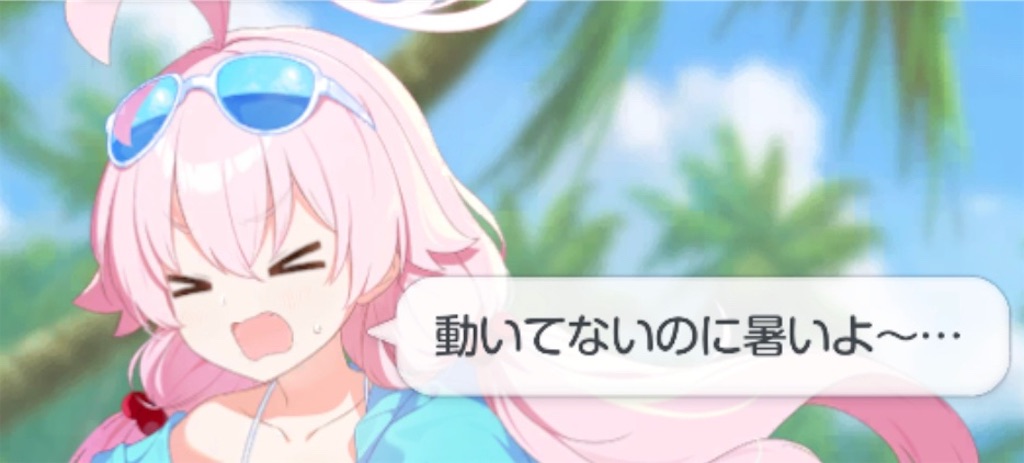f:id:siromadonel:20220716212654j:image f:id:siromadonel:20220716212654j:image