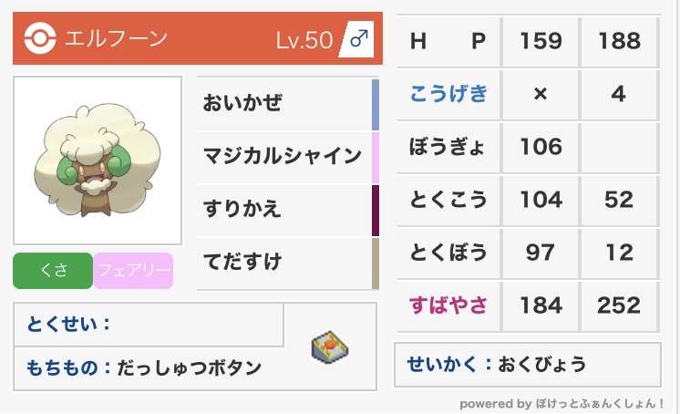 f:id:sirona_ss:20210801165301j:plain
