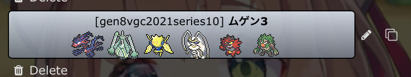 f:id:sirona_ss:20210817200532j:plain