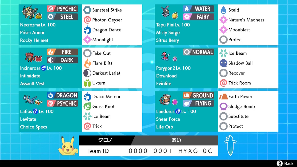 f:id:sirona_ss:20211102223903j:plain