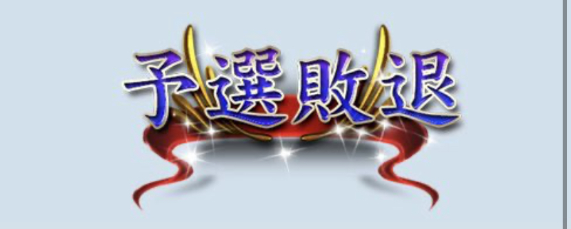 f:id:sirona_ss:20220221090425j:plain