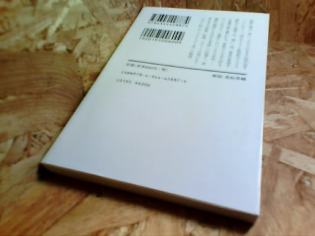 最大66 Offクーポン キリスト教の本 下 学研編集部 著者 Www Thewalldogs Com 最大66 Offクーポン キリスト教の本 下 学研編集部 著者 Www Thewalldogs Com