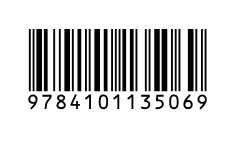 木馬の騎手 三浦哲郎 新潮社 鯨の書斎 転がる本のように