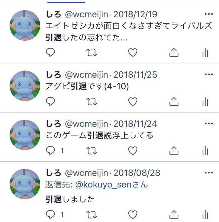 運ゲを制する しろねこのポケモンブログ 運ゲを制する しろねこのポケモンブログ