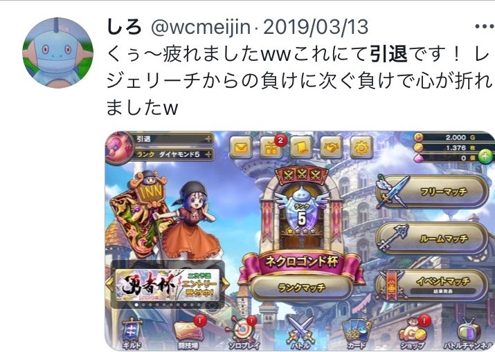 f:id:sironeko-pokemon:20210707215944j:plain