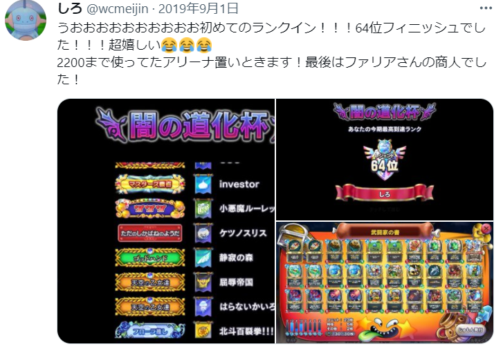 f:id:sironeko-pokemon:20210707224123p:plain
